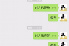 勐海如果欠债的人消失了怎么查找，专业讨债公司的找人方法