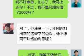 勐海专业讨债公司有哪些核心服务？