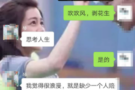 勐海专业要账公司如何查找老赖？