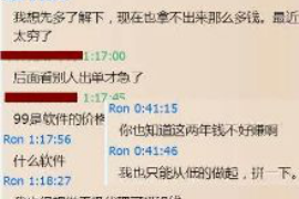 勐海专业讨债公司，追讨消失的老赖